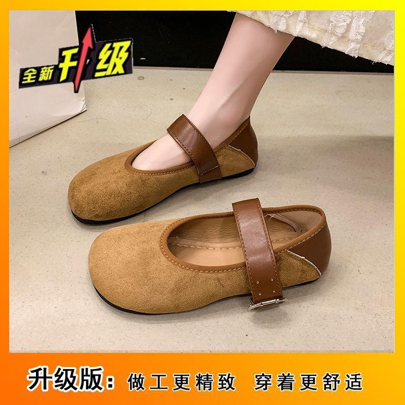 Retro Soft Bottom Flat Bottom Mary Jane Shallow Mouth One-word Buckle Grandma Single Shoes Autumn 2025 New Large Size Leopard Print Women's Shoes