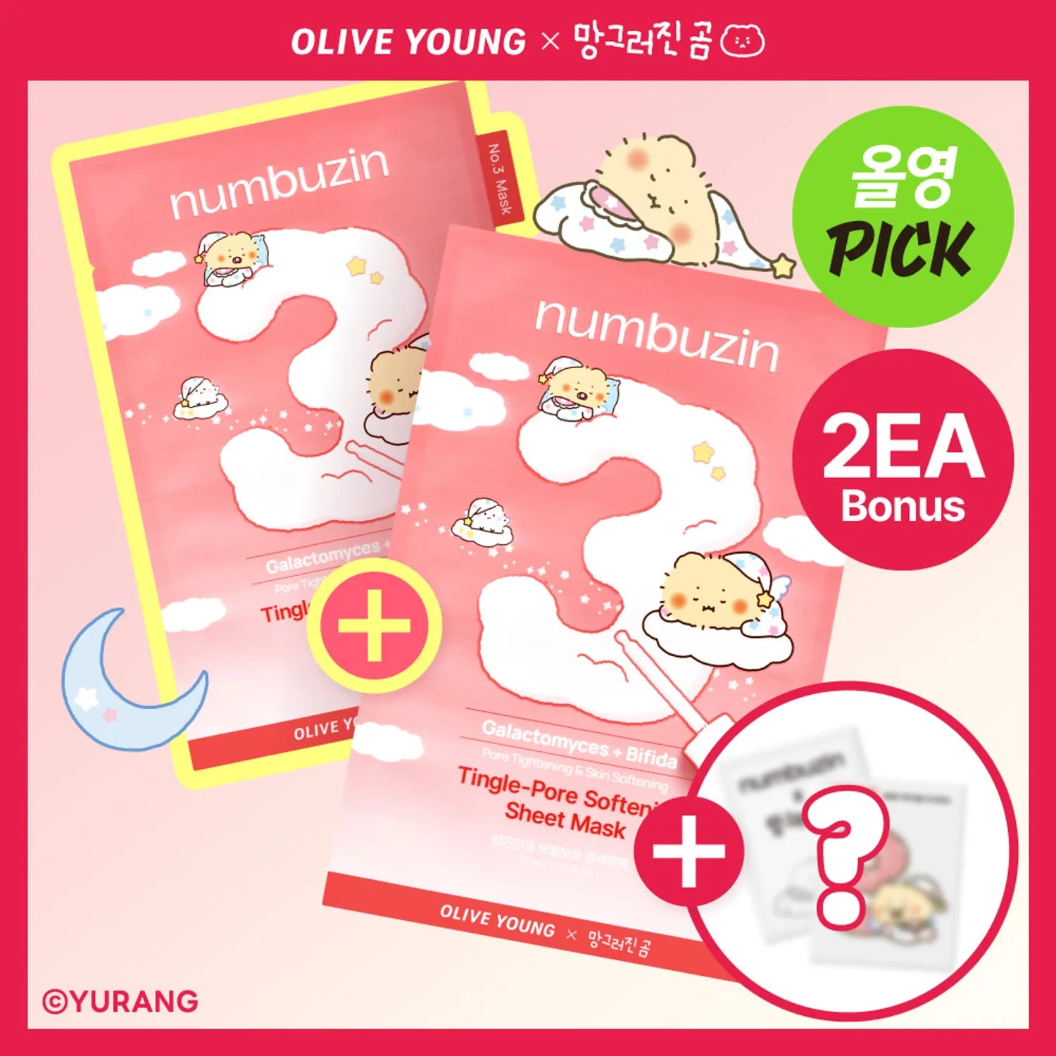 [mangomee EDITION] numbuzin No. 3 Tingle-Pore Softening Sheet Mask 10ea Set (+2ea+mangomee Stickers) +2ea+mangomee Stickers