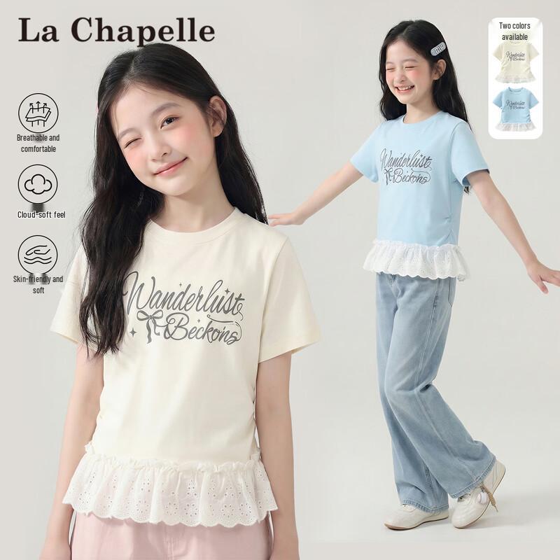 La Chapelle Girls Short Sleeve Letter Print T-Shirt 110