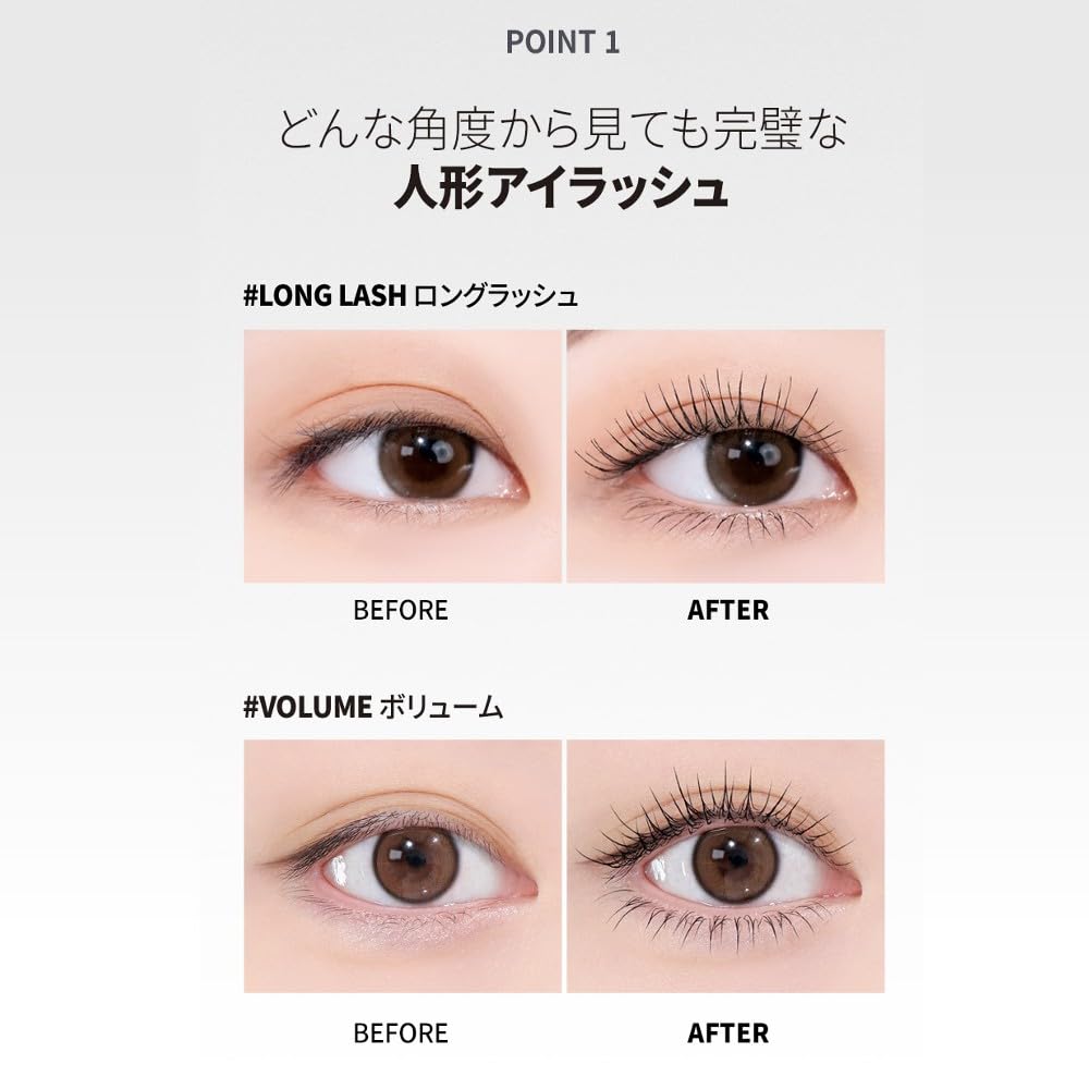 MACQUEEN NEWYORK Extreme Potent Mascara Korean Cosmetics Waterproof Resistant to and 8.3g, Formula, Tears, Sweat, Water, Sebum, Rub-Off (Black,