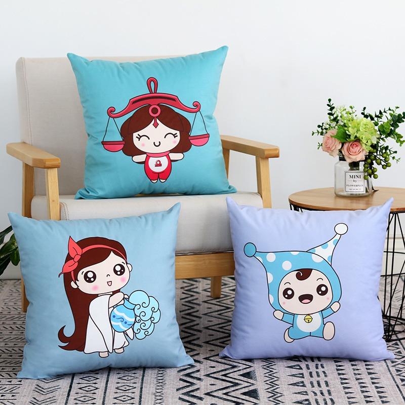 Twelve Constellations Pillowcase Dormitory Decoration Office Living Room Sofa Home Pillowcase