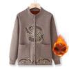 Elderly Grandma Sweater Women Festive Tang Dynasty Knitted Cardigan Autumn and Winter Plus Velvet Thickened Jacket Mother Blessing Clothes