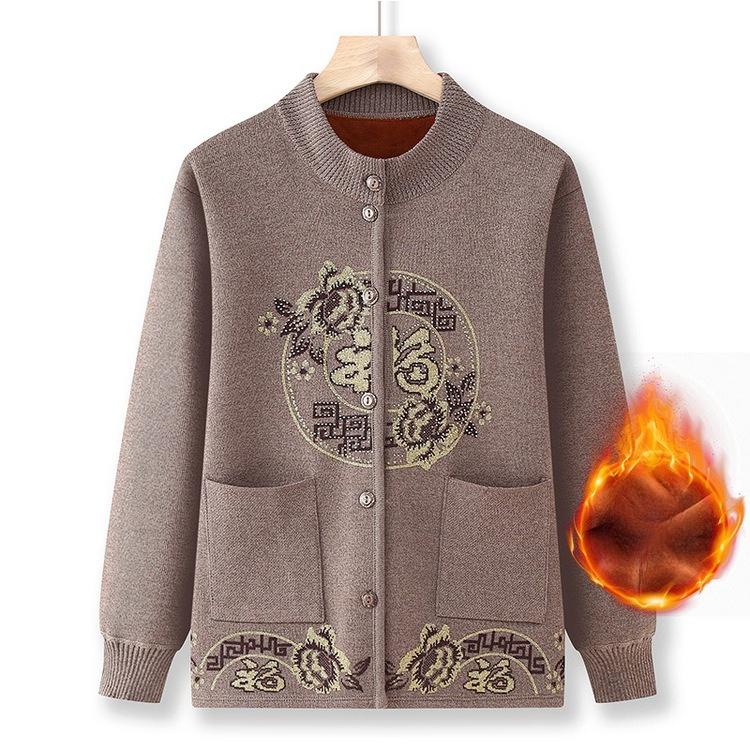 Elderly Grandma Sweater Women Festive Tang Dynasty Knitted Cardigan Autumn and Winter Plus Velvet Thickened Jacket Mother Blessing Clothes