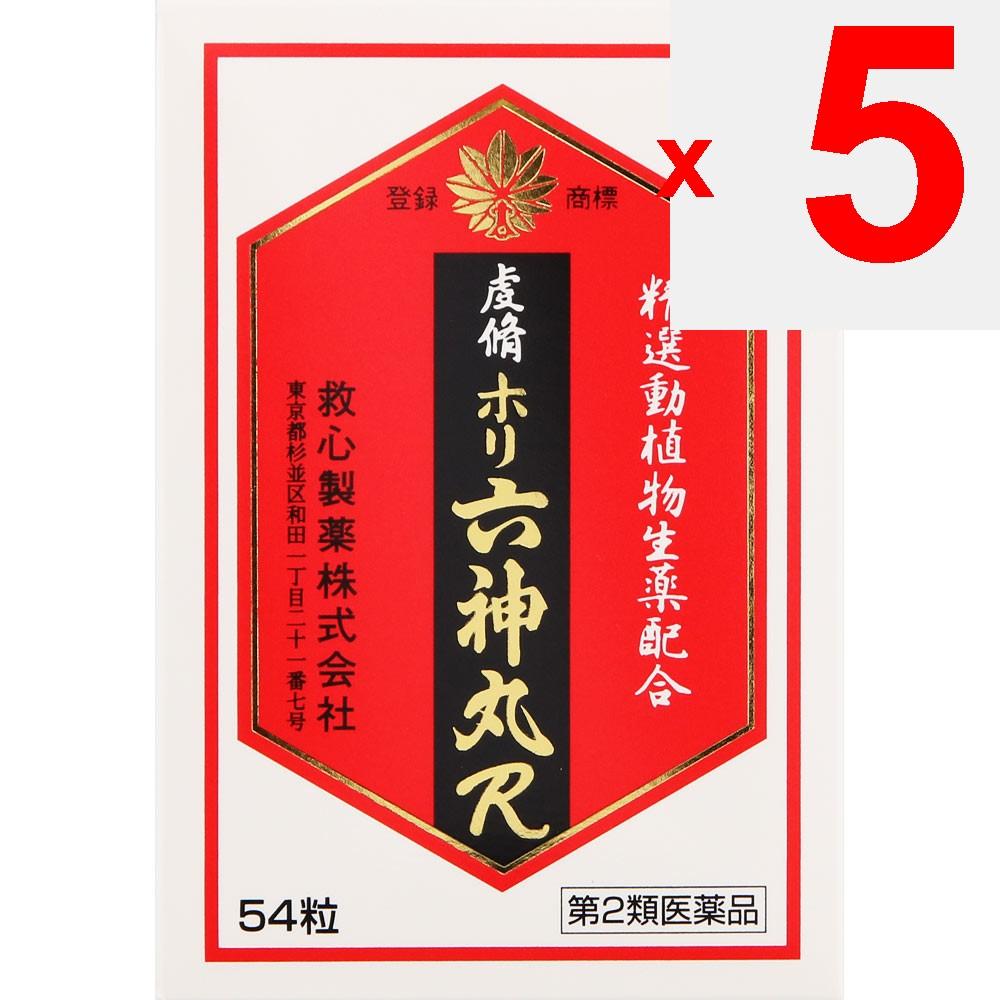 Kyushin Pharmaceutical Rokushin-gan Kenshu Hori R 54 Capsules Cardiac Stimulant Cardiac Stimulant Efficacy: Palpitations, Shortness of Breath, Invigor