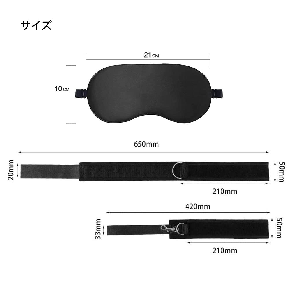 Sexyhot SM Leg Leg Restraint Ankle and Eye Adjustable Unisex Set Restraints, M-Shaped Spreader, M-Shaped Shackles, Belt, Shackles, Handcuffs, Mask,