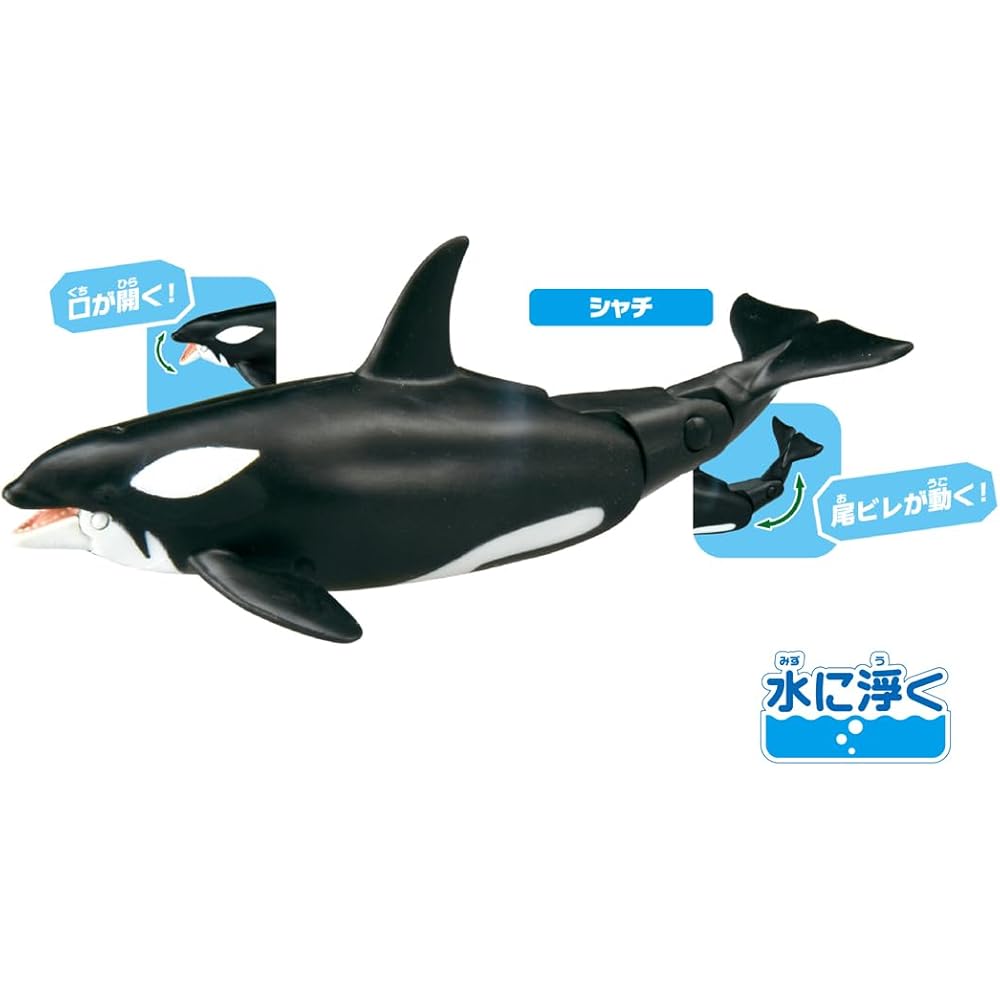 Takara Tomy Ania AA-02 Ocean Creature Hunter Set Animal Dinosaur Toy for Ages 3 and Up
