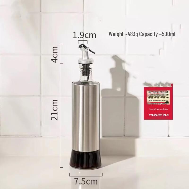 Zhi Shi 5-Pack 500ml Visible Kitchen Oil Dispenser Bottles