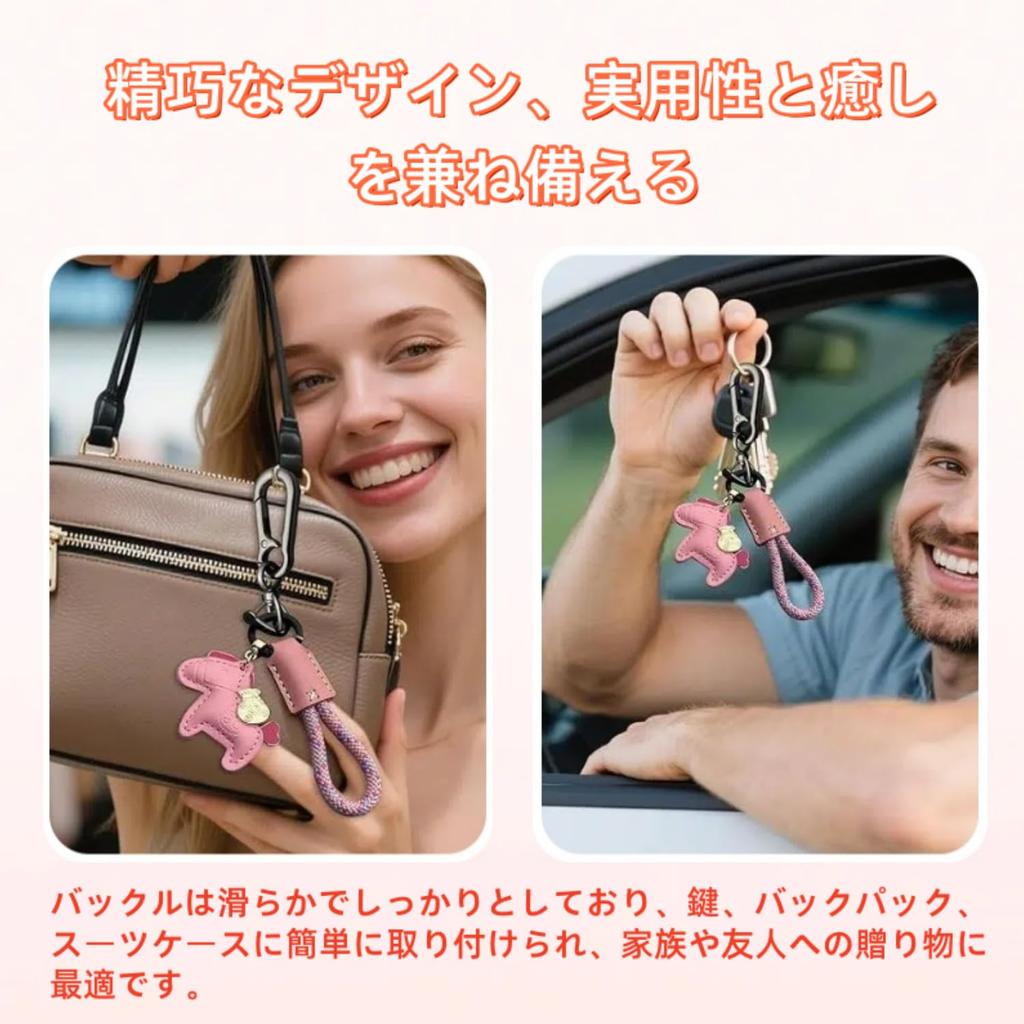 [TXIYLJ] Keychain Leather Product Leather Bag Charm Car Keyring 2026