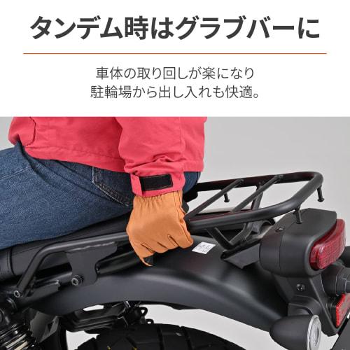 Daytona Motorcycle Rear Carrier CL250/500(23) Grab Bar Carrier 32719