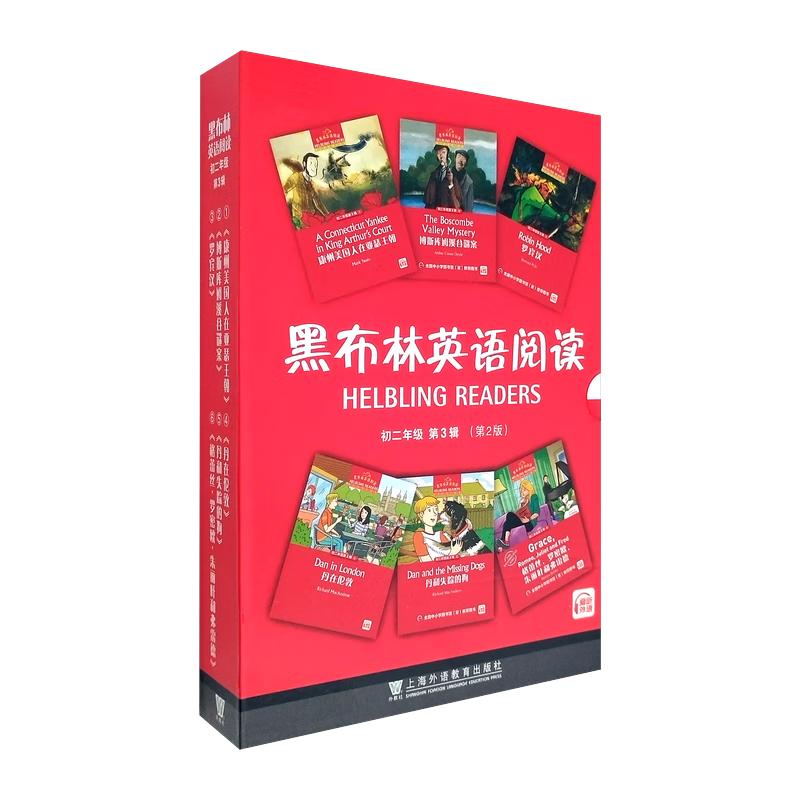 Black Plum English Reading: Junior High Grade 2, Vol 3 (6-Book Set)