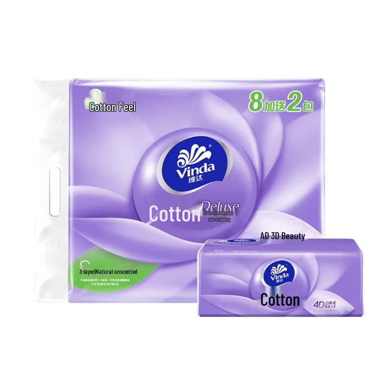 Vinda 3-Ply Cotton Soft Unscented Facial Tissues