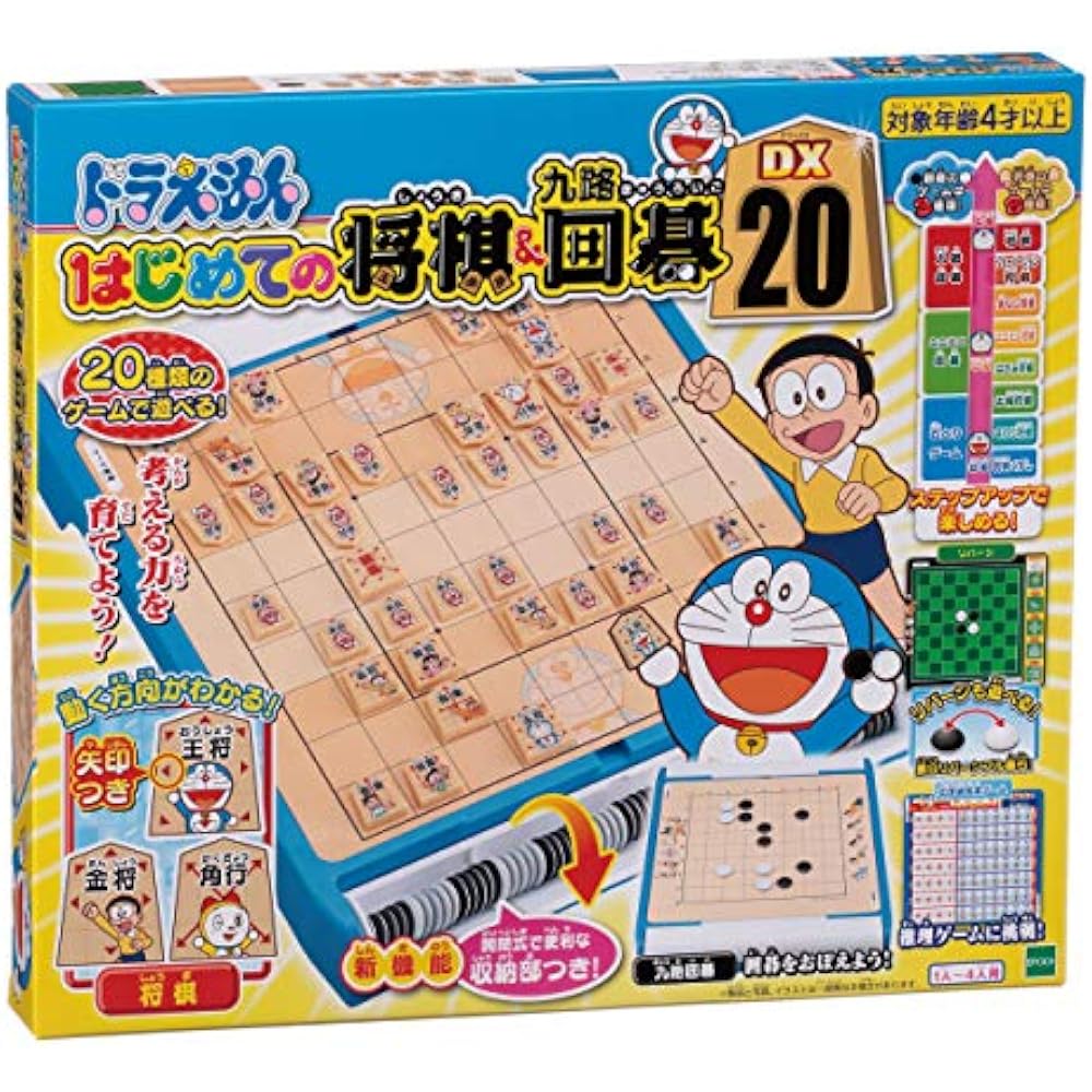 Epoch (EPOCH) Doraemon: First Shogi & Kyuro Go DX20 ST Mark Certified Toy Game Player Number: 1 t...