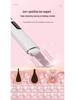 Ultrasonic Facial Cleanser & Blackhead Remover with EMS Ion Technology