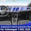 For Volkswagen T-ROC 2025 Panel Dashboard Navigation Automotive Interior Protective Film TPU Anti-Scratch Accessories