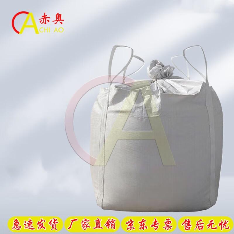 ChiAo Industrial FIBC Bulk Bags