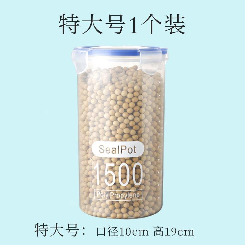 Household Snacks, Dried Fruits, Sealed Cans, Kitchen Grains, Moisture-proof Storage Cans, Transparent Moisture-proof and Fresh Storage Cans