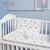 October Crystal Baby Waterproof Changing Pad