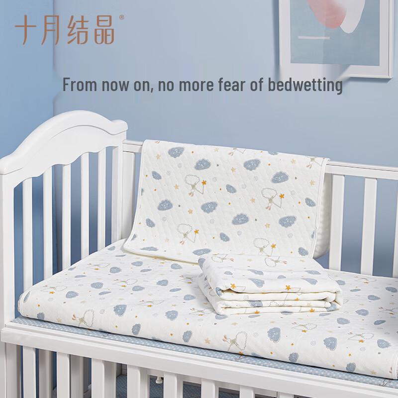 October Crystal Baby Waterproof Changing Pad