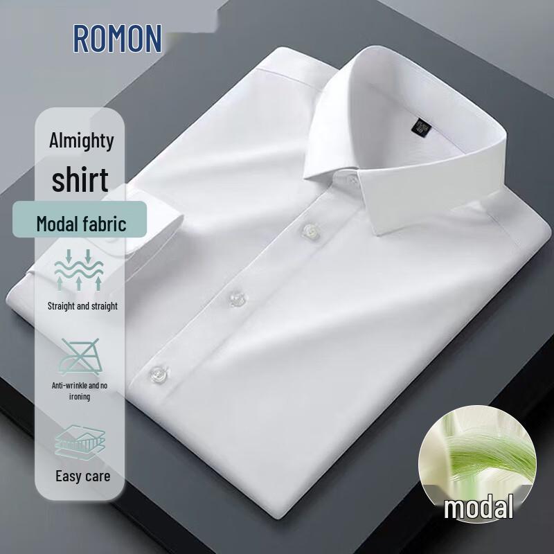 ROMON Herren Slim Fit Langarm Businesshemd