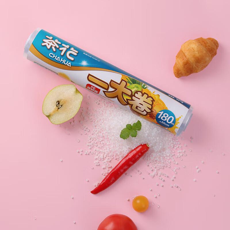 Chahua Perforierte Frischhaltefolie