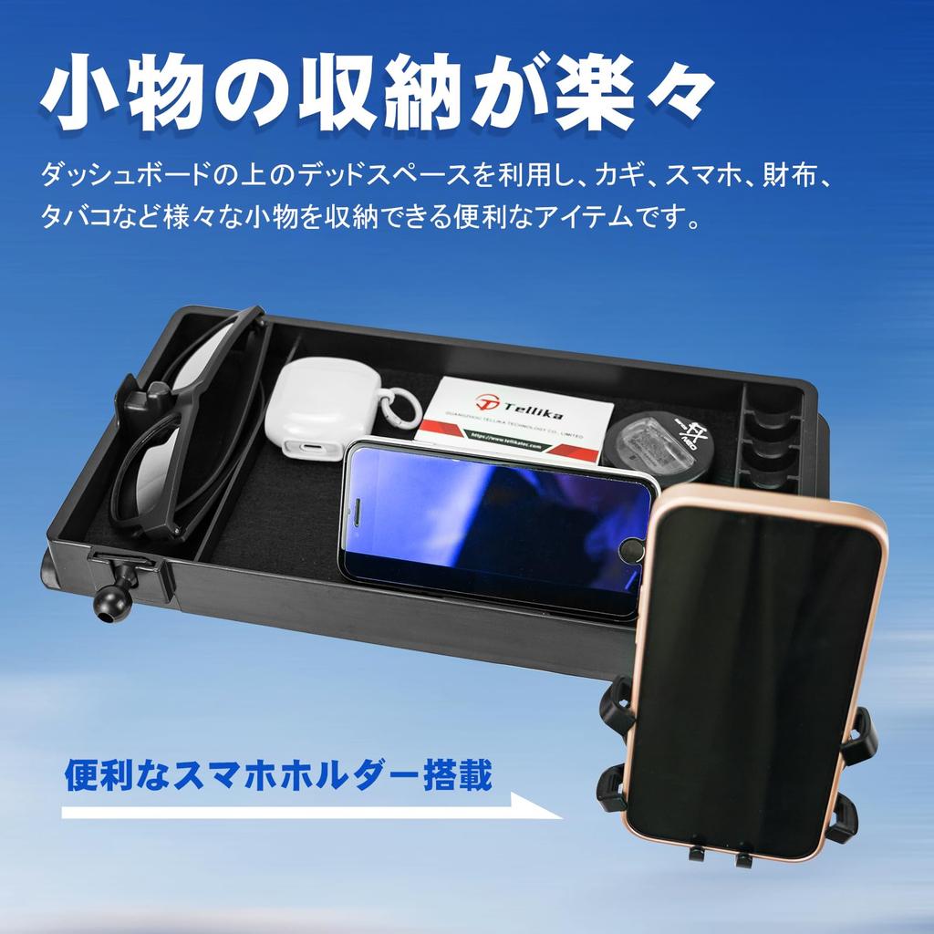 TELLIKA New Custom Dashboard Tray JF5 JF6 Dashboard Tray Smartphone Holder Storage Box Small Item Compartment Coin Holder ABS Material Storage