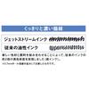 Mitsubishi pliiats multifunktsionaalne pliiats Jet Stream Prime 3&1 0,7 must, lihtne kirjutada MSXE450000724