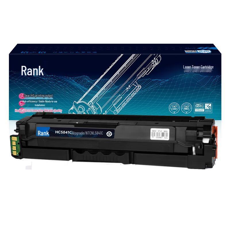 G&G Compatible Toner Cartridge for LANXUM GB3731cdn Printer