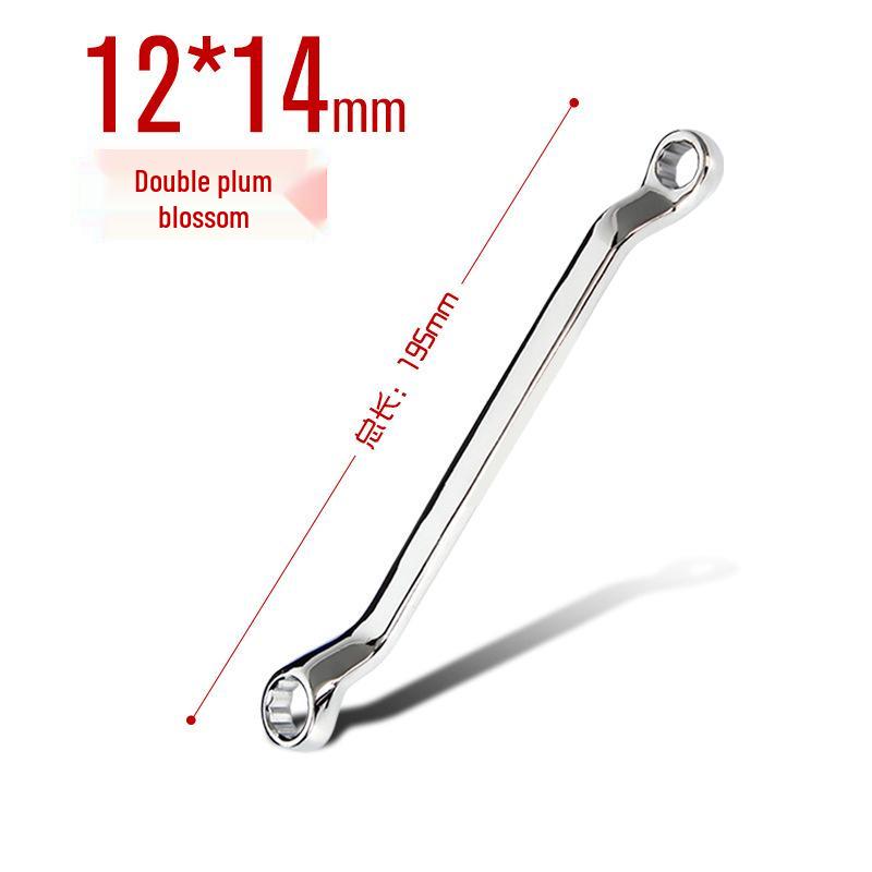 Spline Combination Wrench Set: Double-Ended, Full Socket Set for Auto Repair