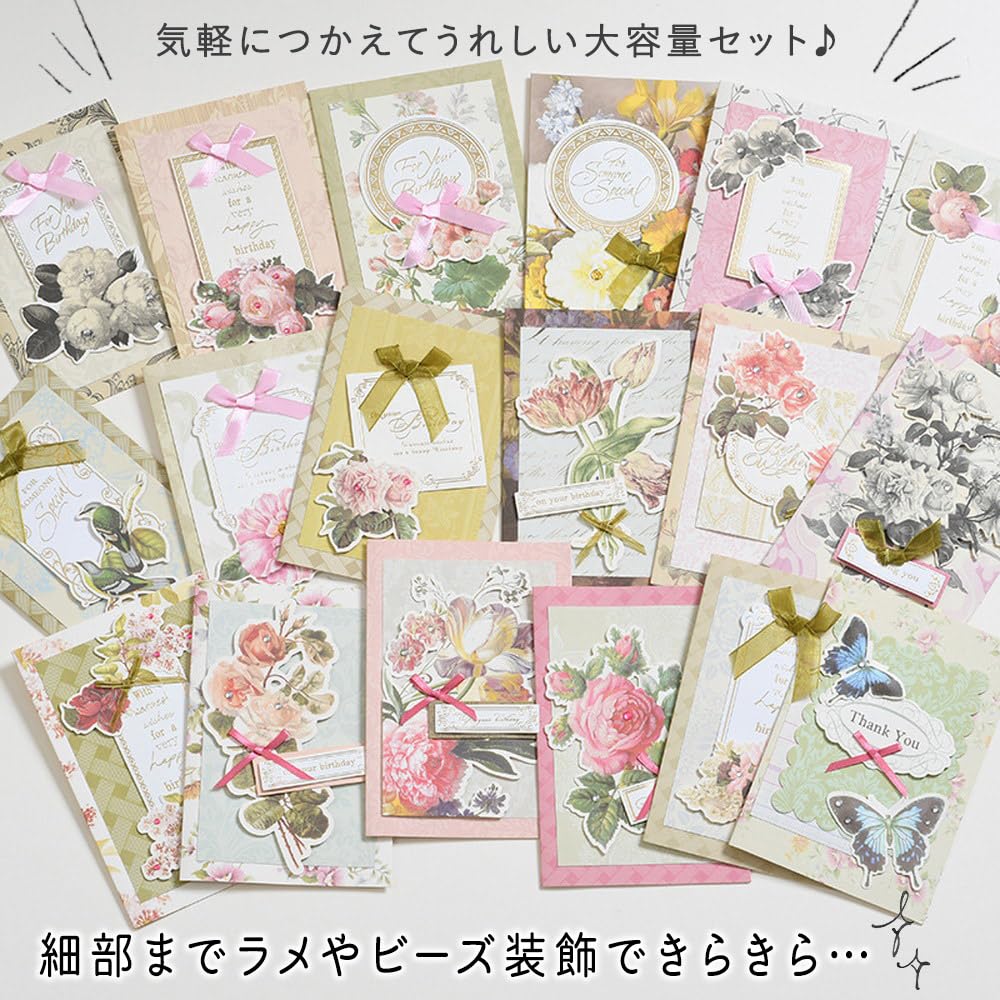 Moin Moin Message Cards Large Value Pack of 18 3D Antique Classic Elegant Floral Collage with Beaded Pink Foil Thank Thank Fancy Retro Design +