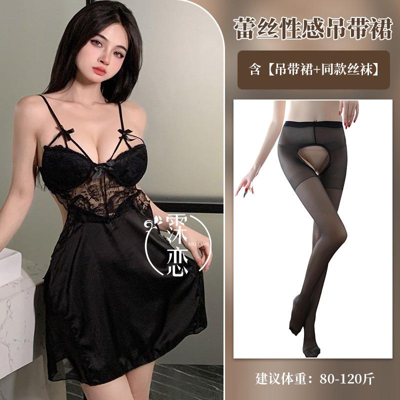 Sexy Sex Lace Gathering Perspective Pure Desire Uniform Backless Chest Pad Sex Underwear Set