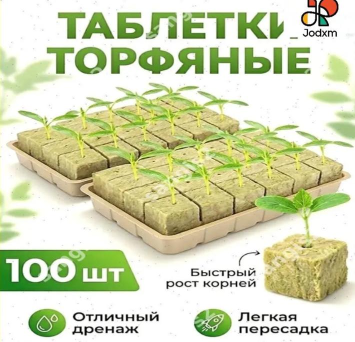 Agricultural Soilless Cultivation, Planting And Seedling Cultivation, Organic Soil One Size белый