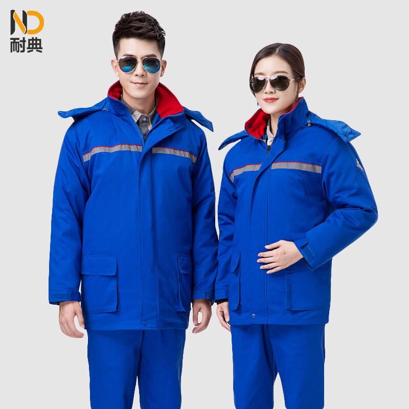 NaiDian Men's Winter Anti-Static Padded Work Jacket