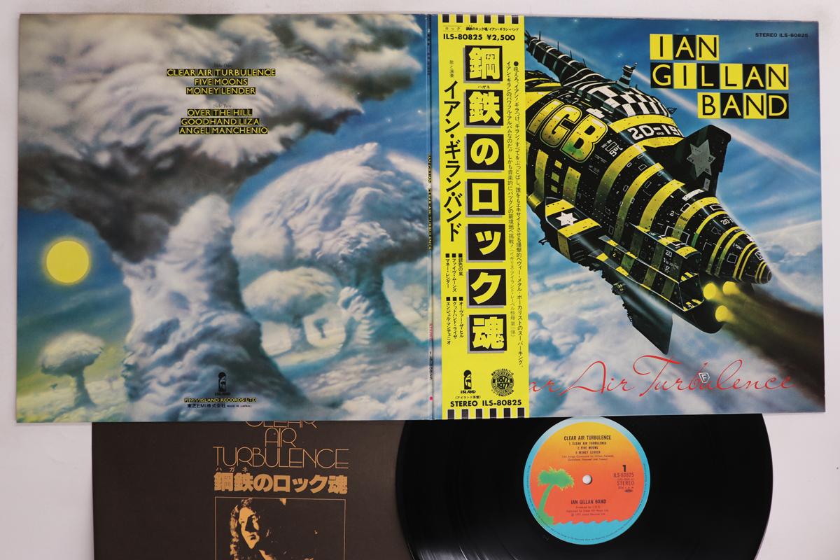 

LP Record IAN GILLAN BAND - Clear Air Turbulence ILS80825 ISLAND 1977 Japan Obi Rock Used