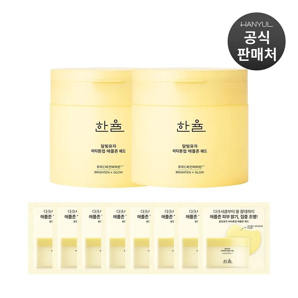 Moonlight Yuja Vita Tone-Up Apple Zone Pads 60 Sheets (105ml) * 2