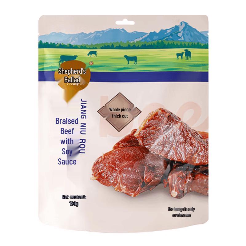 Muxiao Original Flavor Braised Beef Snack