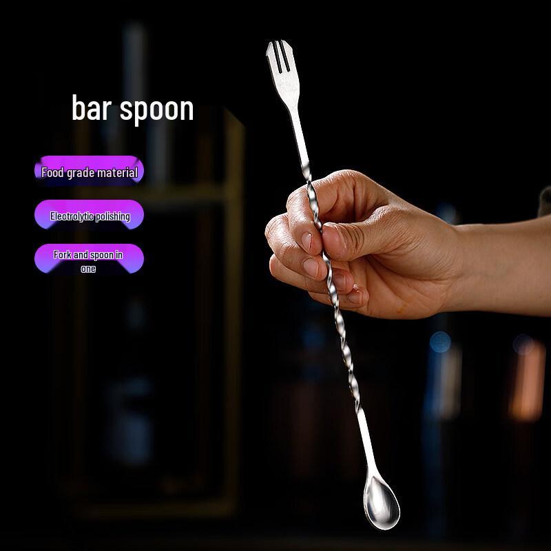 ZISIZ Stainless Steel Bar Spoon