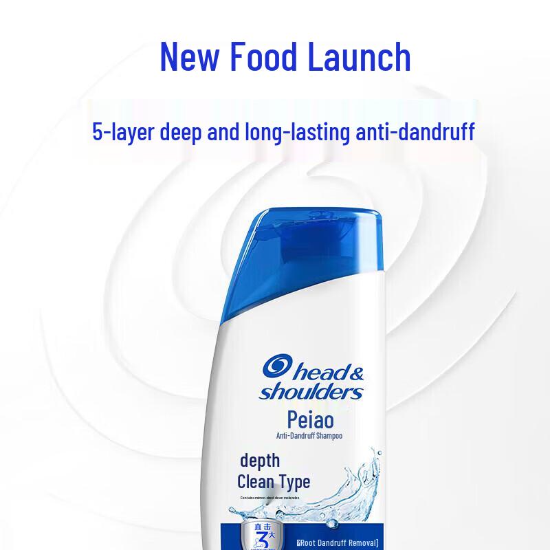 Head & Shoulders Deep Clean Anti-Dandruff Shampoo