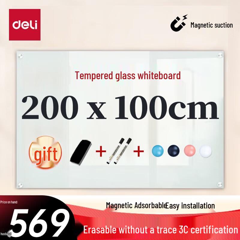 Deli Wall-Mounted Magnetic Tempered Glass Whiteboard