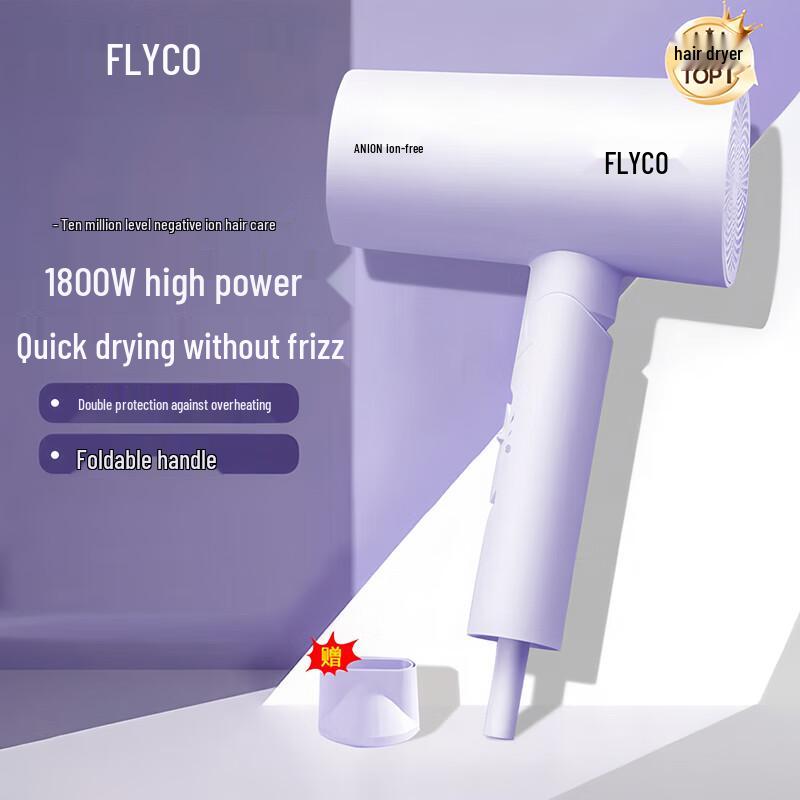 FLYCO FH6277 Foldable Negative Ion Hair Dryer CN plug (adapter included)
