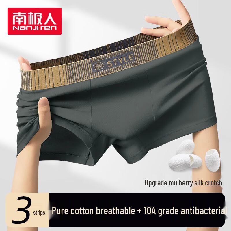 

Nanjiren Men s 10A Antibacterial Pure Cotton Boxer Briefs 3XL (155-175 jin)