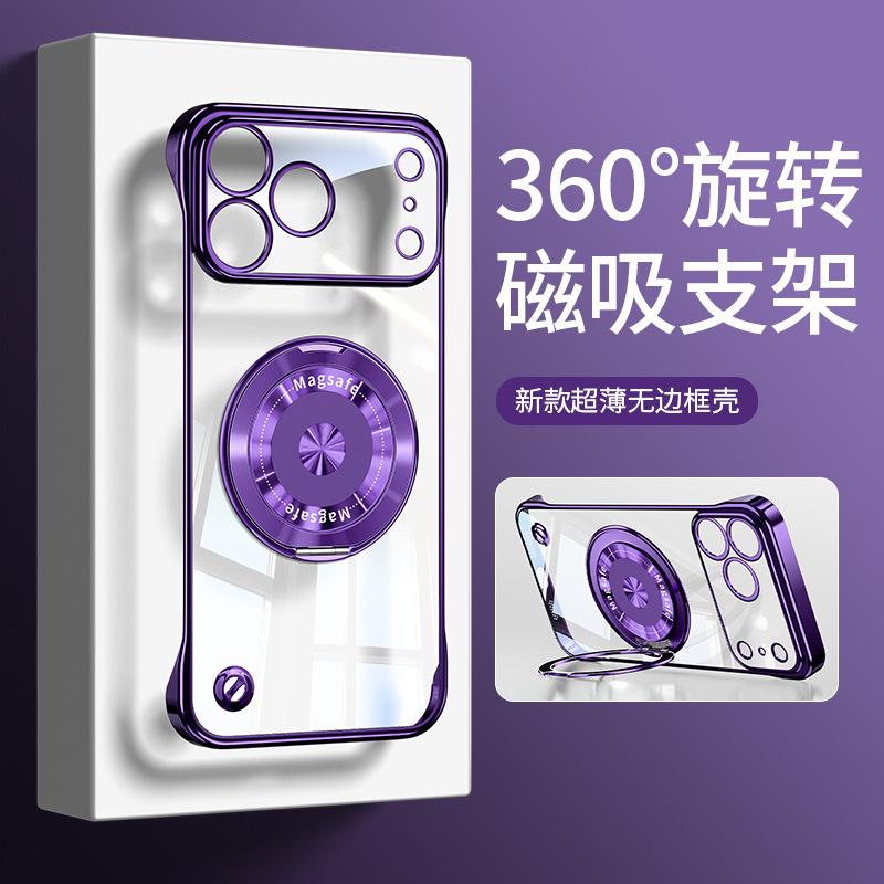 Applicable To Apple 17promax Mobile Phone Case Iphone15 Electroplating Borderless 16 Ultra-thin CD Pattern Bracket 14 Transparent
