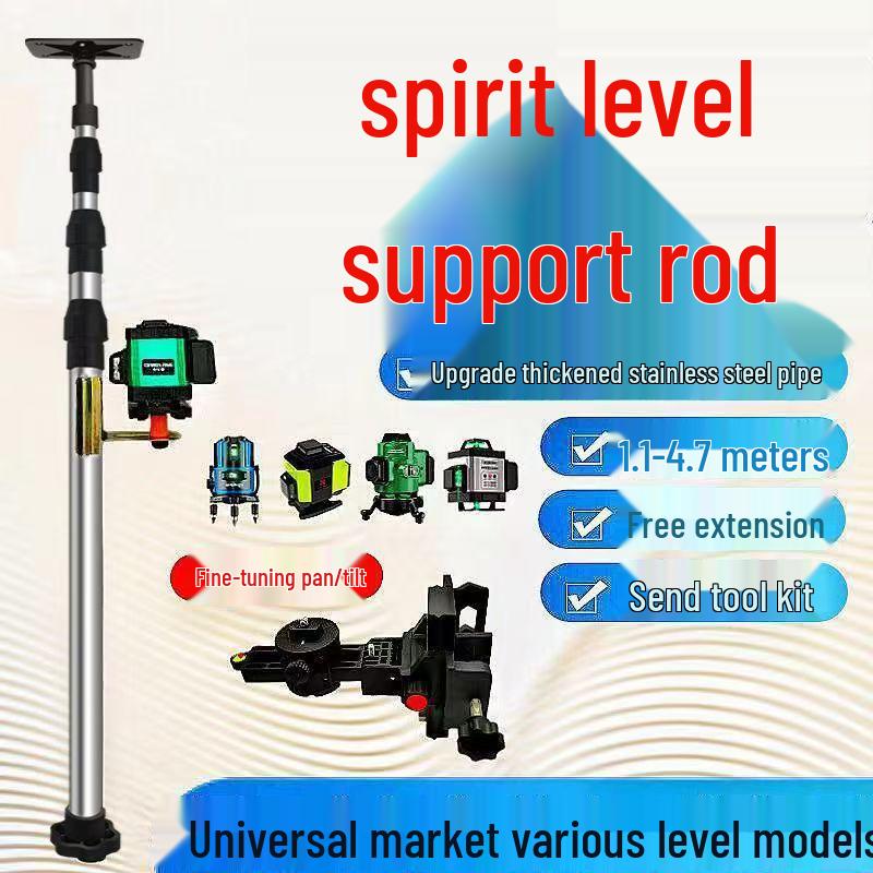 Stainless Steel Adjustable Lift Support Rod with Infrared and Telescopic Pan Head