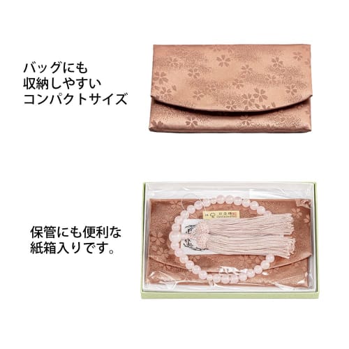 Hasegawa Buddhist Altar Prayer Beads with Prayer Bead Bag, Perfect for Funerals and Memorial Services, Made In Japan, Suitable for All Sects, Women's,