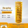 Rectangular Flat Wire Mold Spring