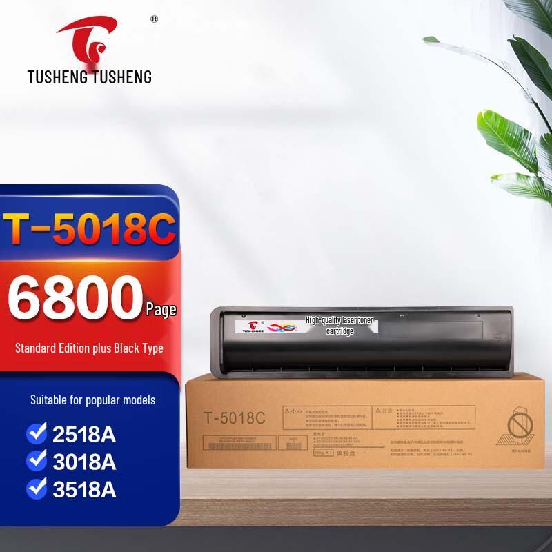 Compatible Black Toner Cartridge for Toshiba e-STUDIO