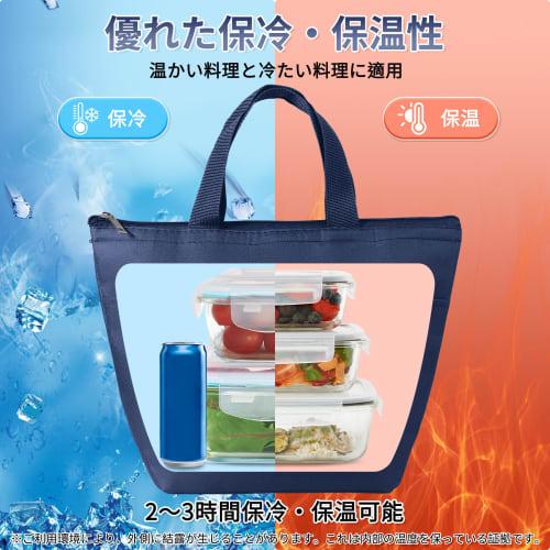 Kailund Lunch Bag, Small Cooler Bag, Large Capacity, Oxford Fabric with Zipper, Easy to Clean, Perfect for Students and Office Workers, Navy