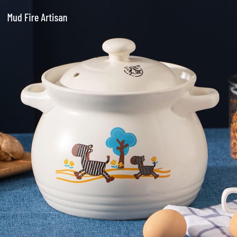 Nihuojiang Little Zebra 4.6L High-Temperature Soup Pot