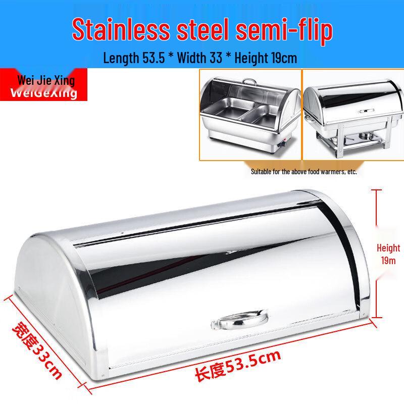 Stainless Steel Buffet Warmer Lid