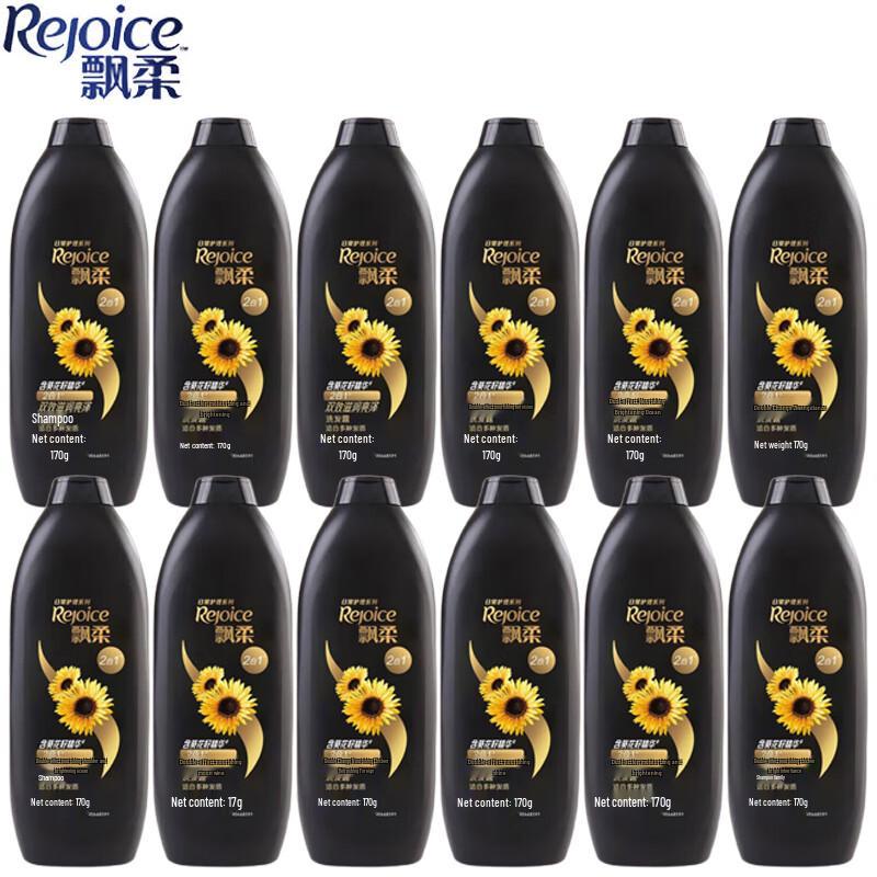 

Rejoice Daily Care Moisturizing & Brightening Shampoo
