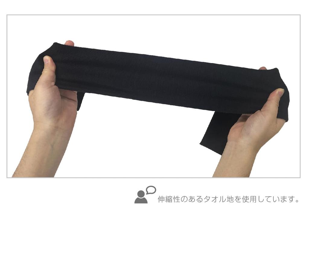 Towel Neck Stretch Muffler Towel with Ice Pack Summer Neck Wrap [Mashur] Cooler, Pocket, Thin, Use, Wrap/Head (Black)